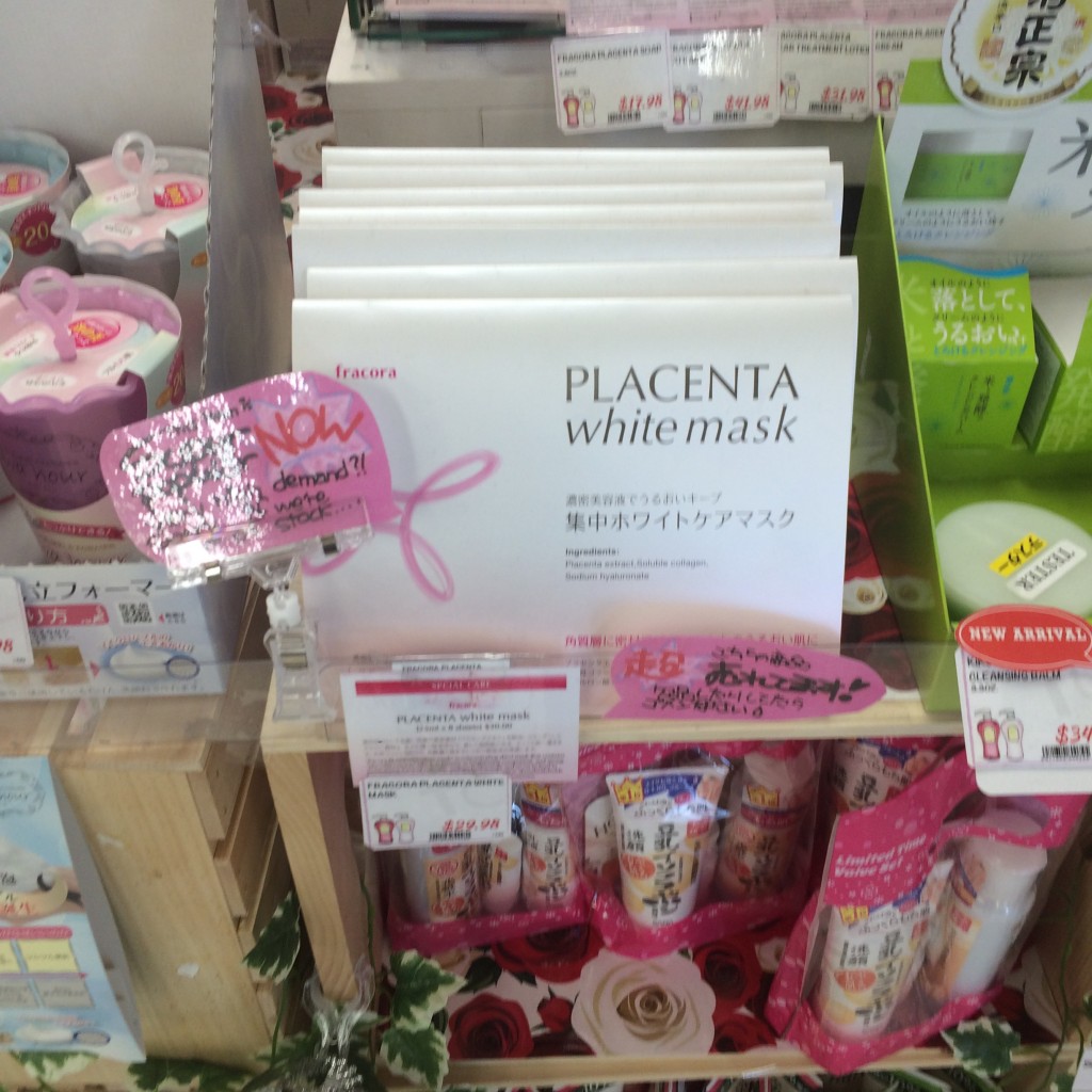 Placenta Face Mask me